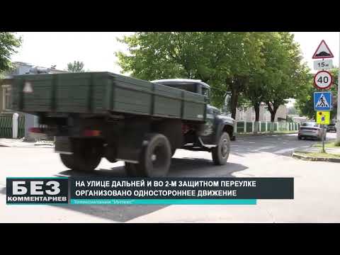 Без комментариев. 18.07.26