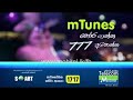 mTunes Videos - Rabit