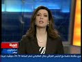 إطلاق سراح 90 عضواً من الجماعة الليبية المقاتلة