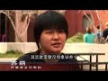 China Education Program