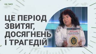 Проскурів 1917-1921 років | Книга Оксани Доронської-Собко | На часі