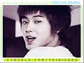 DBSK - U-Know
