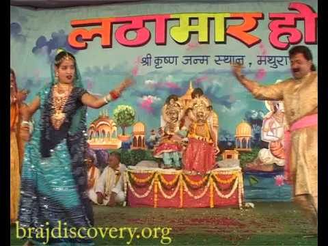 Mathura folk holi