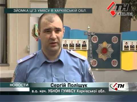 Смотреть видео