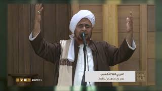 ثمرات ذكر الخالق تعالى - العلامة المربي #عمر_بن_حفيظ - #إرشادات_السلوك -