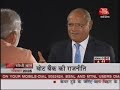 CM Interview on Seedhi Baat with Aaj Tak - 1/2