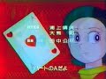 21エモン
