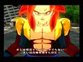 Sparking neo fusion SS4 Sparking neo fusion SS4