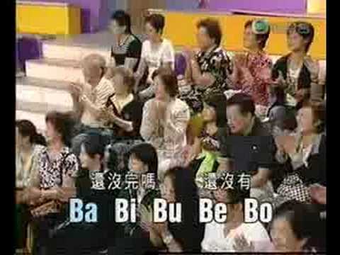 Gillian Chung