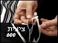 Rabbi Rivkin: How to Put on a Tallis