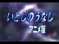 THE JAPANESE ANIME-HEROINE HISTORY