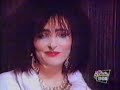 siouxsie   the banshees   swimming horses