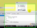 アメブロカスタマイズ 2回目 FirefoxのアドオンFirebugの使い方を解説
