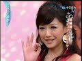 性感怡仁