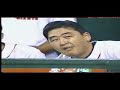 Giants Victory2000