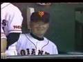 Giants Victory2000