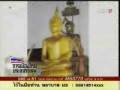 เวทีพันธมิตรฯ แฉกรณีพระพุทธรูปหน้าเหลี่ยม ชินวัตรมุนี 28 Oct 08 1of4