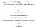 انتباه انتباه / اغنية دينا حايك / كتبتلك مسروقة