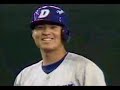 燃えよドラゴンズ！99