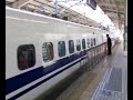 Arriv�e du Shinkansen