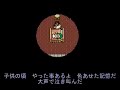 組曲「ドラゴンクエストⅤ」 ドラゴンクエストV 天空の花嫁