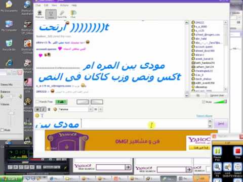 سكس عربى فديو نيك