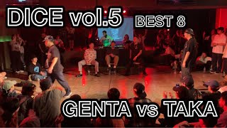 Genta vs Taka – DICE vol.5 BEST8