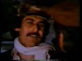 Vatandaş Rıza - 1979 ( Cüneyt Arkın & Betül Arkın ) 1/8