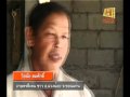 Part-2 12-12-2009 Khon Kaen News