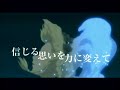 テイルズオブレジェンディア CM2 15秒版