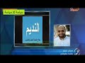 معتز مطر مع معتز " الجزء الثاني " ليوم الثلاثاء 22-3-2016 -Views : 3