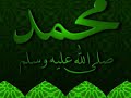 مولاي صلي وسلم علي محمد سيد الثقليننشيد بدون موسيقي