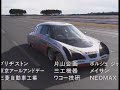 LANCER Evolution VIII vs Eliica(Electric Vehicle)