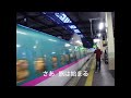 未来へのSUPEREXPRESS