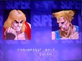 ssf2t ssf2t