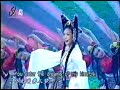 Qomolangma, song and dance