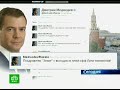 Видеоновость Медведев в Twitter поздравил футболистов "Зенита" с выходом в плей-офф Лиги чемпионов