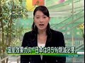 ＣＯ２日本は２０５０年までに８５％の削減が必要と