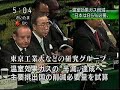 ＣＯ２日本は２０５０年までに８５％の削減が必要と