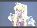 Sera Myu - Oitsumerarete (Eien Densetsu)