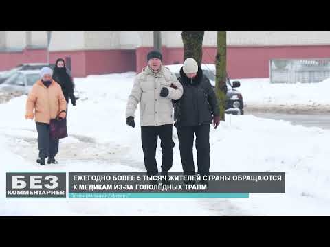 Без комментариев. 12.02.26.
