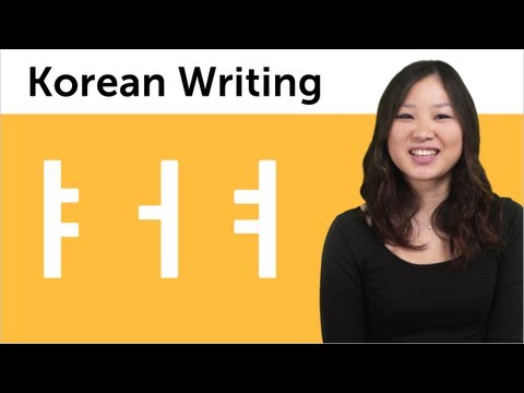 how to read korean words