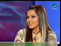 في برنامج مع حبي