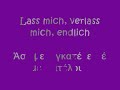 Nach dir kommt nichts - Tokio Hotel /Greek Subs/