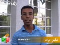 See Video