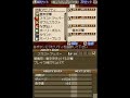 soma-bringer-battle-video-3.html