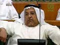 كلمة النائب مسلم البراك بجلسة مناقشة تقرير المال العام