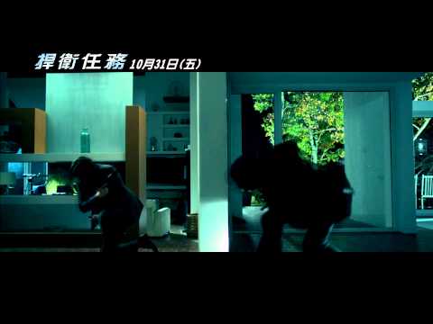 【捍衛任務】精彩片段－大開殺戒篇 