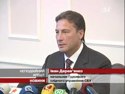 Смотреть видео