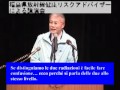 Dichiarazioni incredibili sulle radiazioni di Prof. Yamashita